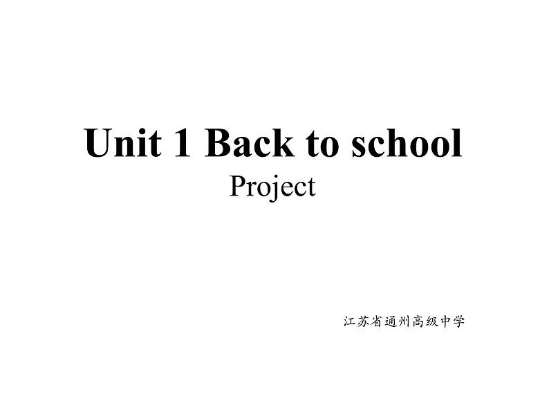 牛津译林必修一unit 1 Project 课件(共26张PPT)01