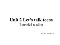 高中英语牛津译林版 (2019)必修 第一册Unit 2 Let's talk teens课前预习课件ppt