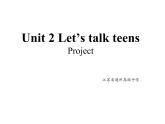 牛津译林版（2020）必修一Unit2 Lesson7 Project 课件(共23张PPT)