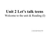 高中英语牛津译林版 (2019)必修 第一册Unit 2 Let's talk teens授课ppt课件