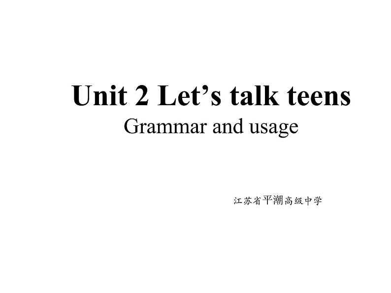 牛津译林版（2020）必修一Unit2 Lesson3 Grammar and usage 课件(共32张PPT)01