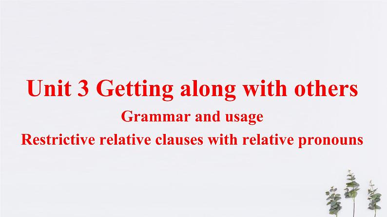 Unit 3 Section Ⅲ Grammar and usage【课件】-2020-2021学年高一英语精品课堂（牛津译林版2020必修第一册）第1页