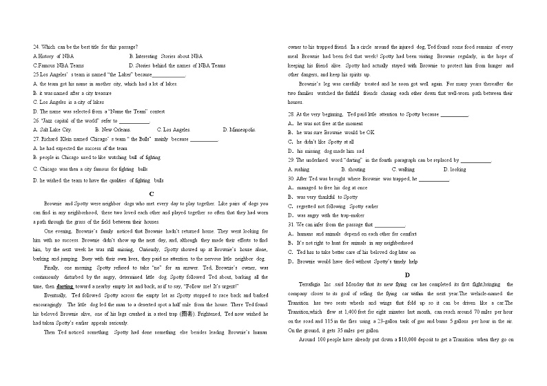 【百强名校】湖南省株洲市第二中学2020-2021学年度第一学期高一英语第一次月考英语试卷02