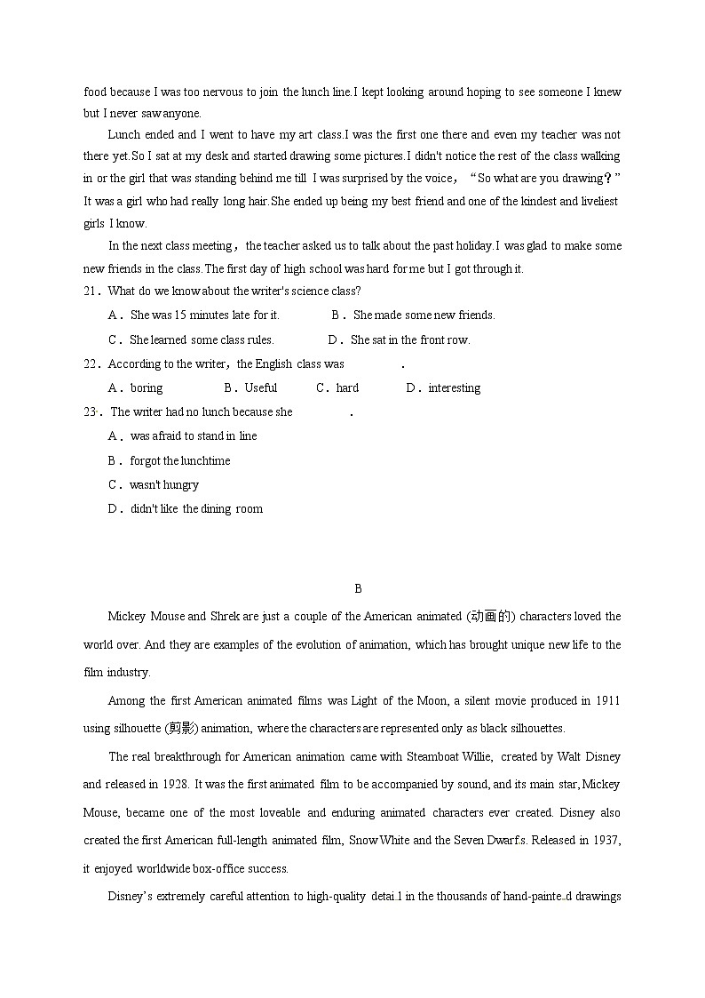 江苏省连云港市智贤中学2020-2021学年高一9月月考英语试题（无答案）03
