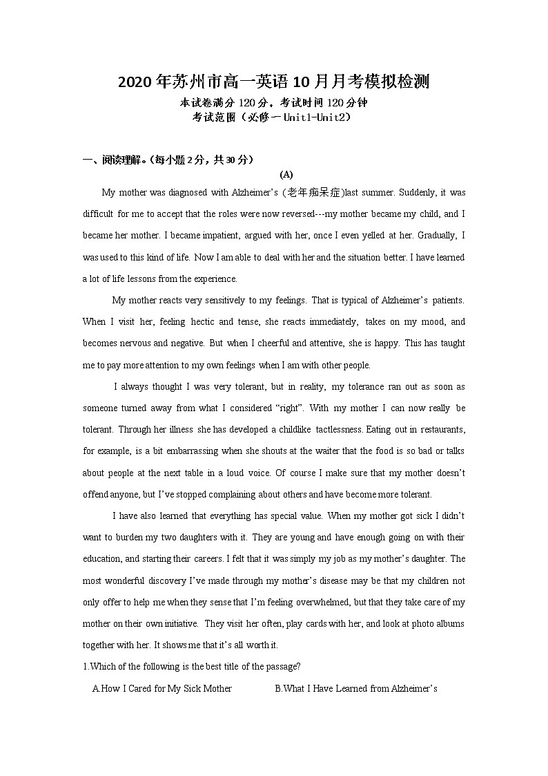 江苏省苏州市2020-2021学年度高一英语10月月考模拟测试（附答案）01