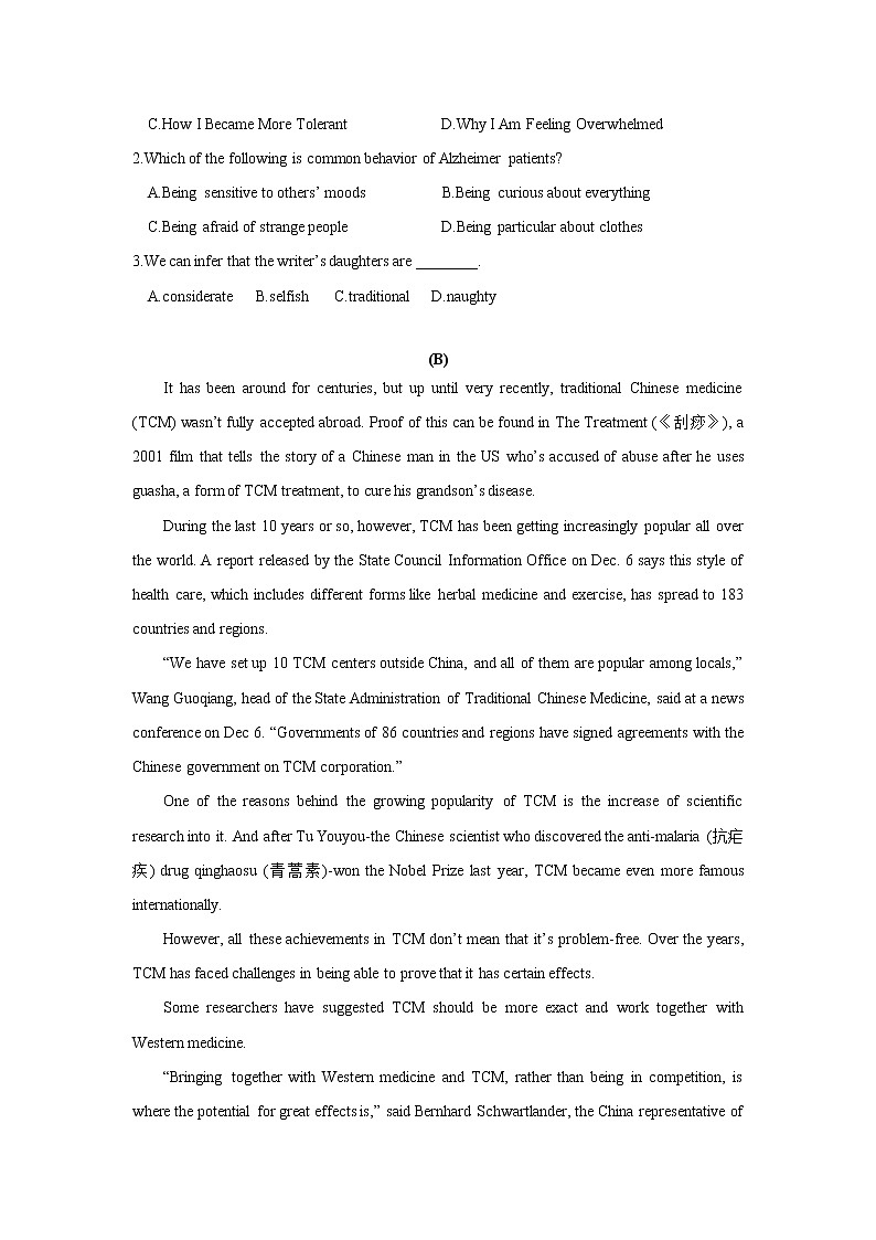 江苏省苏州市2020-2021学年度高一英语10月月考模拟测试（附答案）02