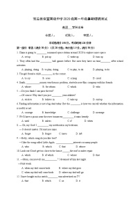 江苏省宝应县安宜高级中学2020-2021学年高一上学期暑期调研测试英语试题