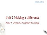 2.2 Using languages 课件（2）(共20张PPT)