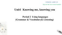 英语必修 第三册Unit 1 Knowing me, Knowing you课文配套课件ppt