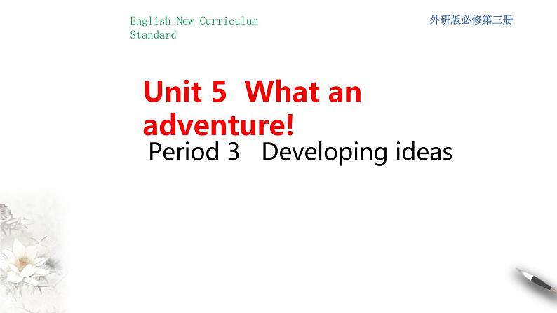 5.3 Developing ideas 课件（1）(共20张PPT)第1页