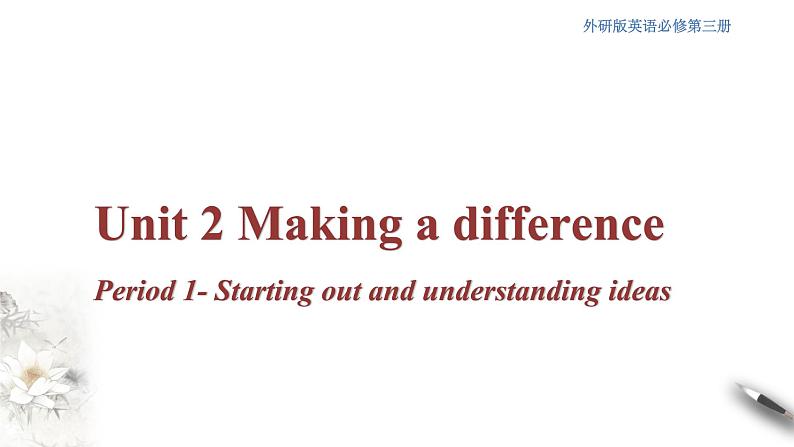 2.1 Starting out & Understanding ideas 课件（2）(共18张PPT)第1页