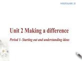 2.1 Starting out & Understanding ideas 课件（2）(共18张PPT)