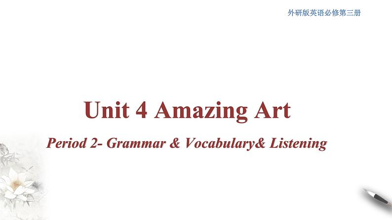 4.2 Using languages（Grammar & Vocabulary& Listening）课件（2）(共20张PPT)第1页