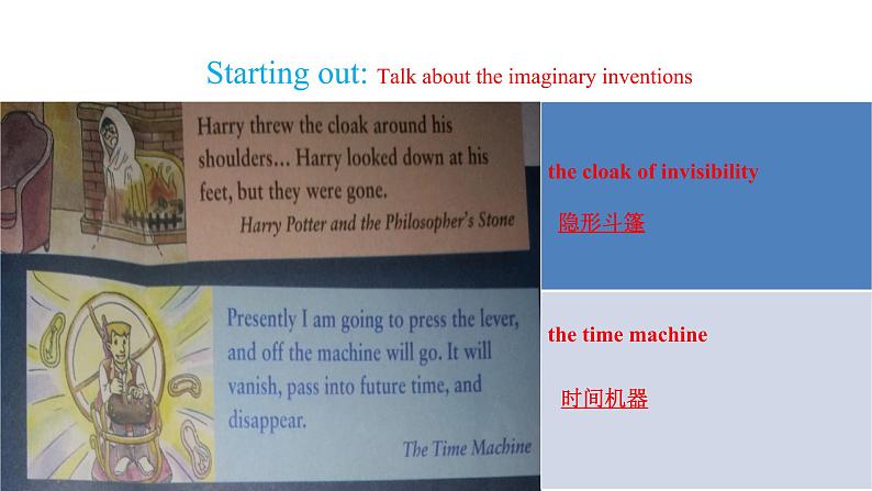 3.1 Starting out & Understanding ideas 课件（1）(共17张PPT)第2页