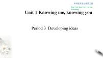 高中英语外研版 (2019)必修 第三册Unit 1 Knowing me Knowing you图文课件ppt