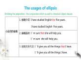 6.2 Using languages 课件（1）(共22张PPT)