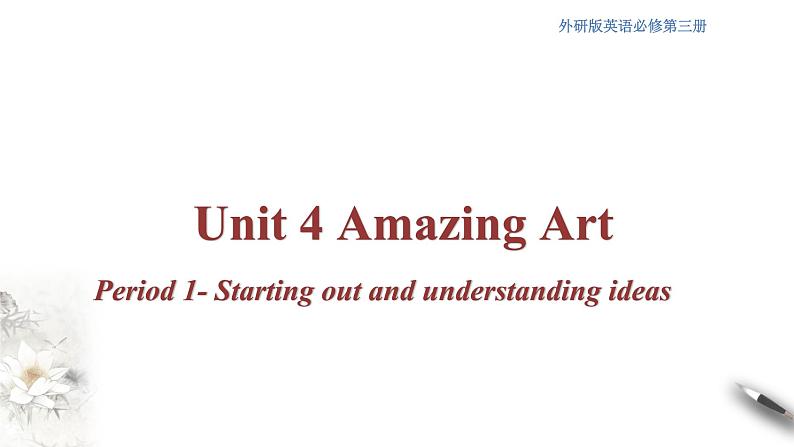 4.1 Starting out and understanding ideas 课件（2）(共19张PPT)第1页