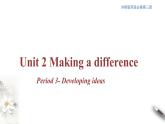 2.3 Developing ideas 课件（2）(共22张PPT)