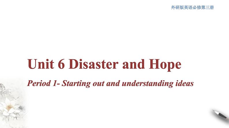 6.1 Starting out & Understanding ideas 课件（2）(共16张PPT)第1页