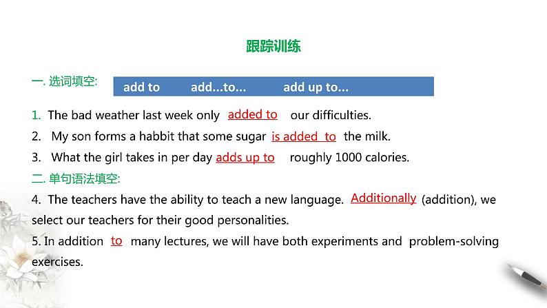 Unit 3 The world of science review 课件（1）(共22张PPT)第8页