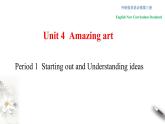 4.1 Starting out & Understanding ideas 课件（1）(共18张PPT)
