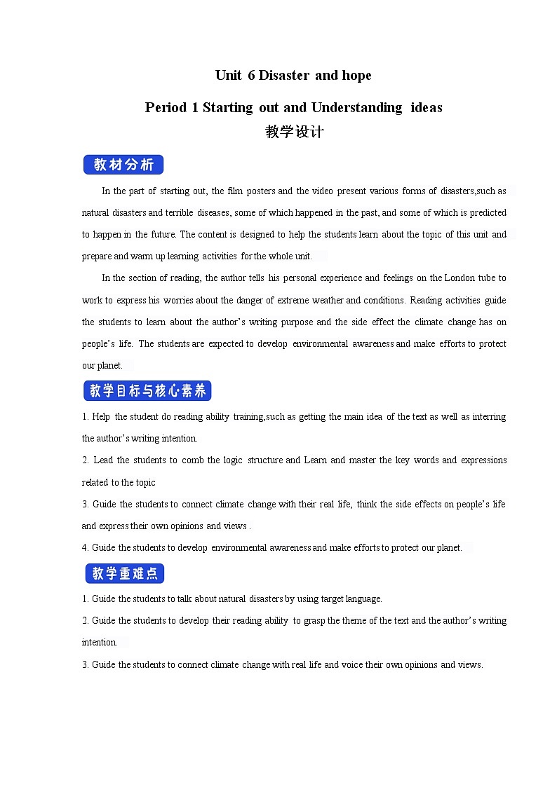 6.1 Starting out & Understanding ideas 教学设计（1）01