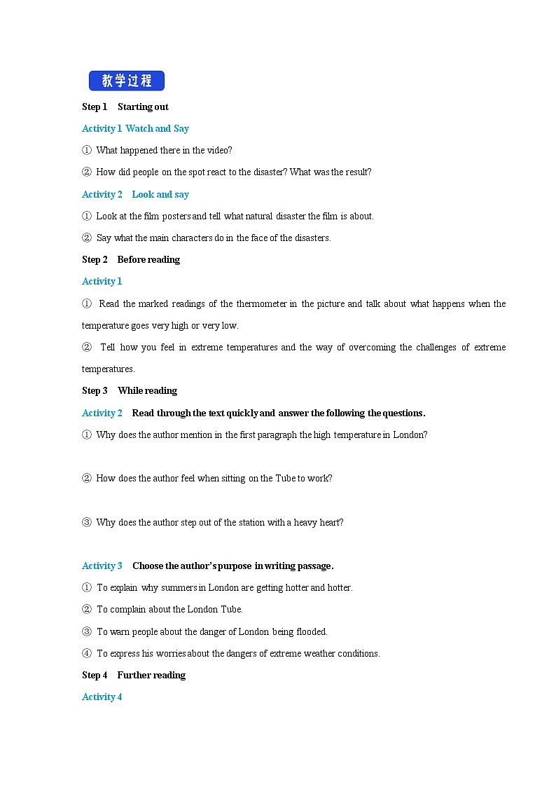 6.1 Starting out & Understanding ideas 教学设计（1）02