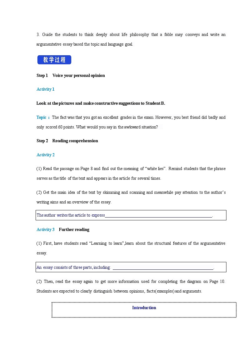 1.3 Developing ideas 教学设计（1）02