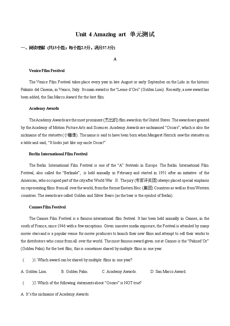 2020-2021学年高一英语外研版（2019）必修第三册 Unit 4单元测试(含答案)01