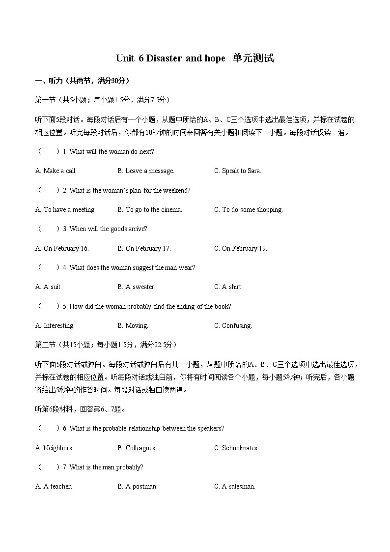 2020-2021学年高一英语外研版（2019）必修第三册 Unit 6单元测试(含答案)01