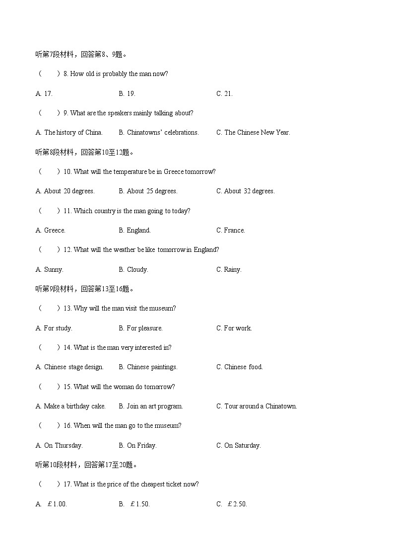 2020-2021学年高一英语外研版（2019）必修第三册 Unit 6单元测试(含答案)02