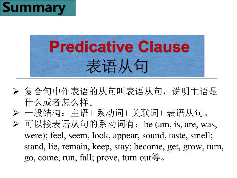 Unit 2 Using language P17课件PPT04