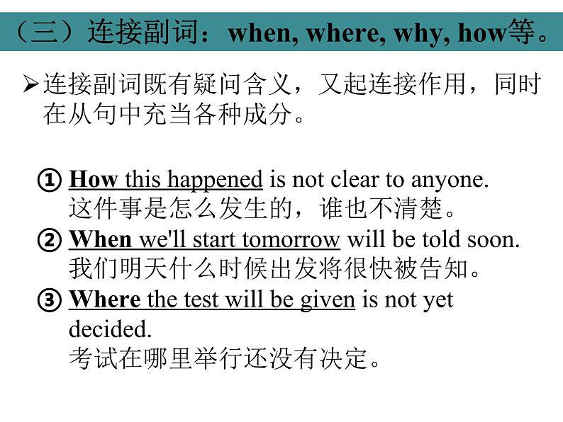 Unit 1 Using language P5课件PPT08