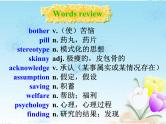 Unit 1 Words and expressions P111-112课件PPT