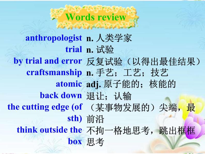 Unit 2 Words and expressions P112-114课件PPT04