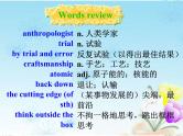 Unit 2 Words and expressions P112-114课件PPT