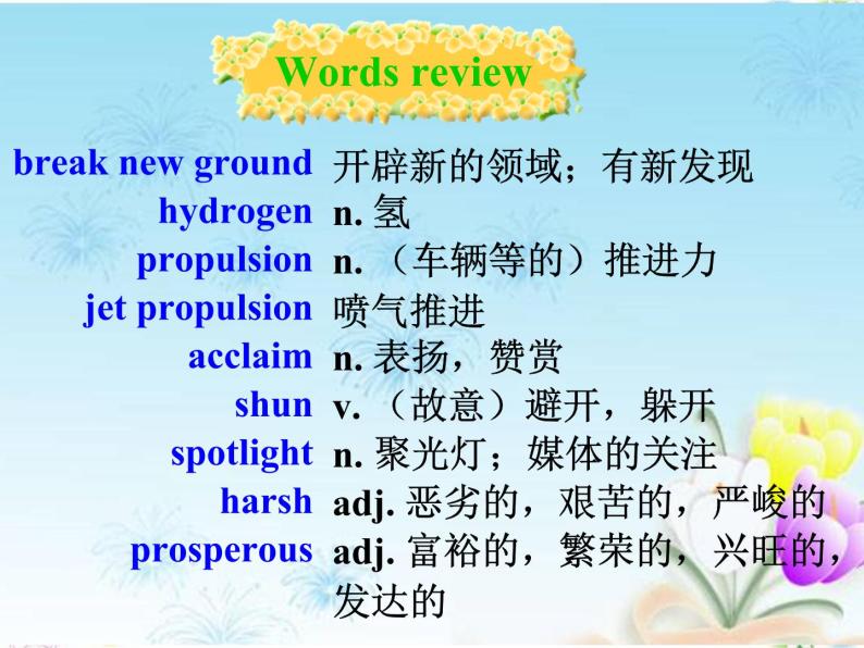 Unit 2 Words and expressions P112-114课件PPT05