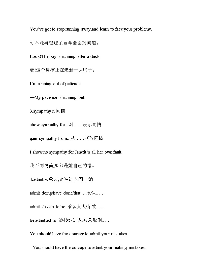 外研版（2019）选修第二册语言知识点总结(5份资料)02