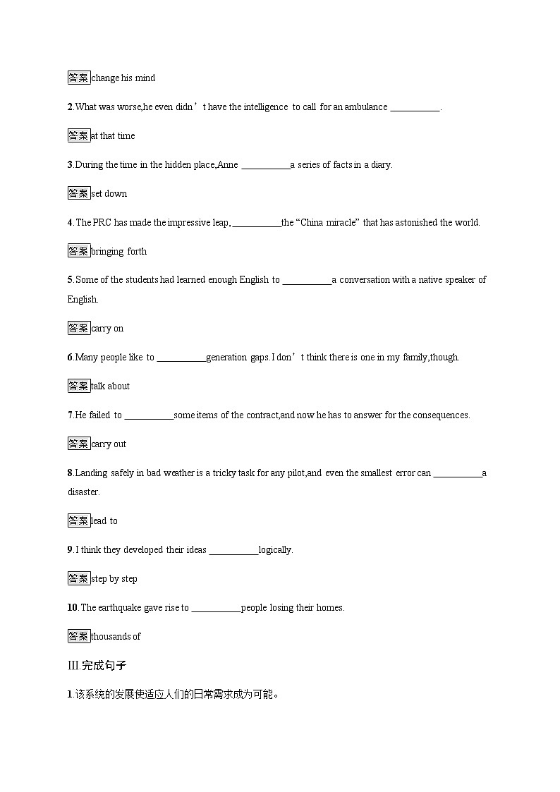 Unit 4　Section C　Developing ideas & Presenting ideas & Reflection 【新教材】外研版（2019）选择性必修第二册课后练习02