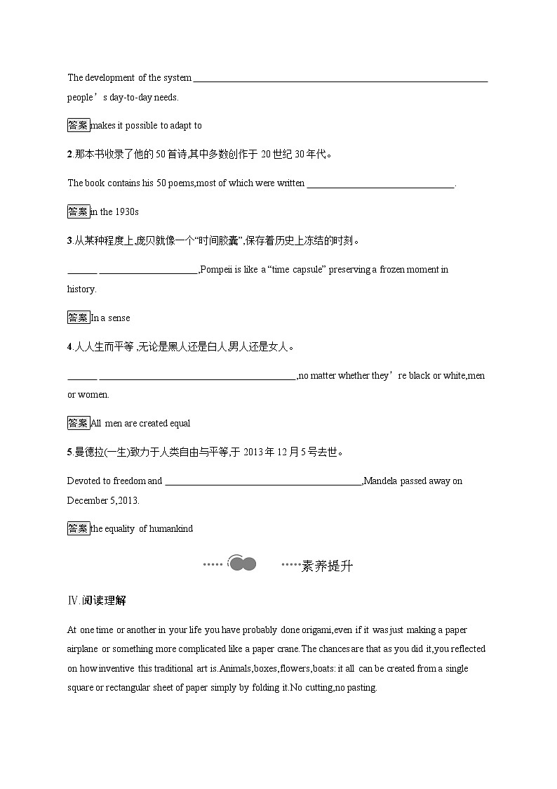 Unit 4　Section C　Developing ideas & Presenting ideas & Reflection 【新教材】外研版（2019）选择性必修第二册课后练习03