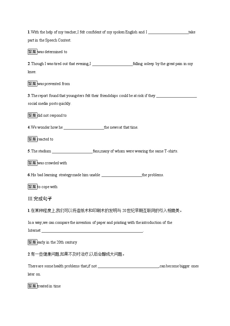 Unit 6　Section B　Using language 【新教材】外研版（2019）选择性必修第二册课后练习02