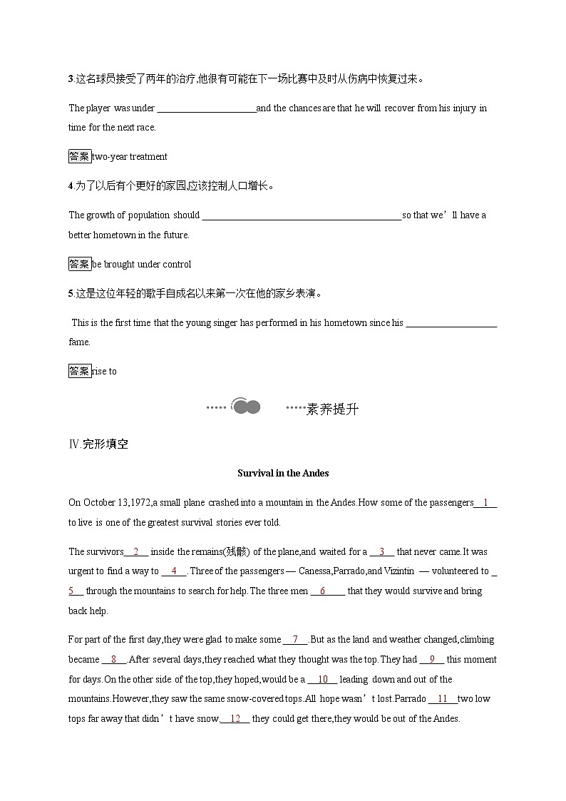 Unit 6　Section B　Using language 【新教材】外研版（2019）选择性必修第二册课后练习03