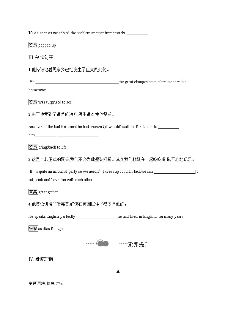 Unit 3　Section A　Starting out & Understanding ideas 【新教材】外研版（2019）选择性必修第二册课后练习03