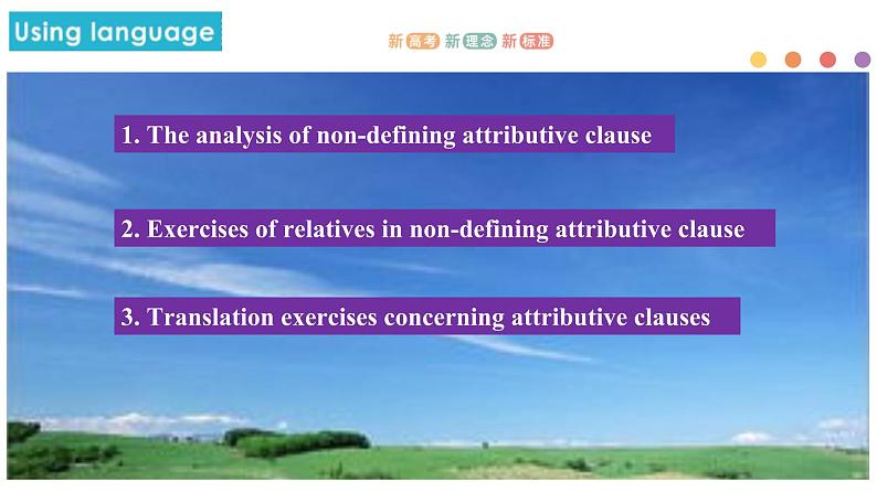 Unit 1 Laugh out loud Period 2 Using language-课件-【新教材精创】高中英语新教材同步备课外研版选择性必修第一册第2页