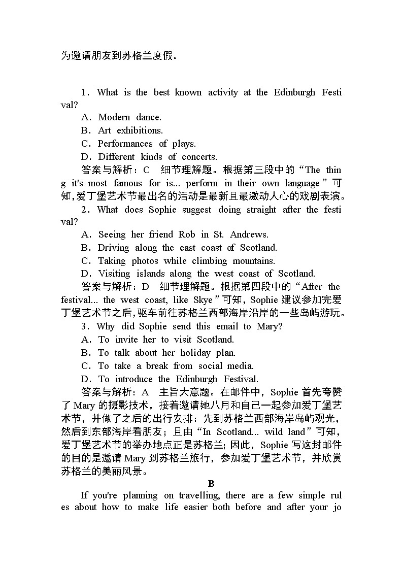 课时作业14 练习02