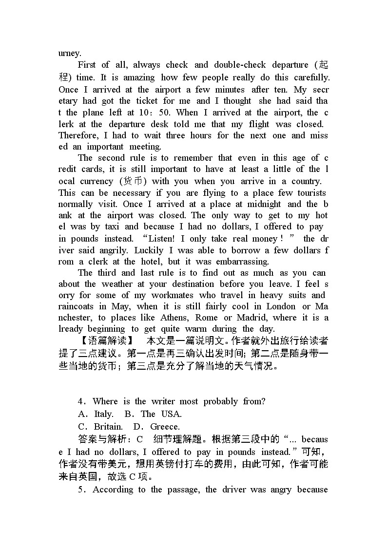 课时作业14 练习03