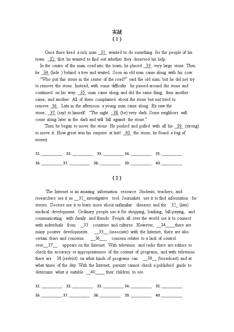 高中英语语法填空专项训练及答案教案第2页