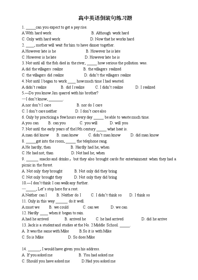 高中英语倒装句练习题及答案教案第1页