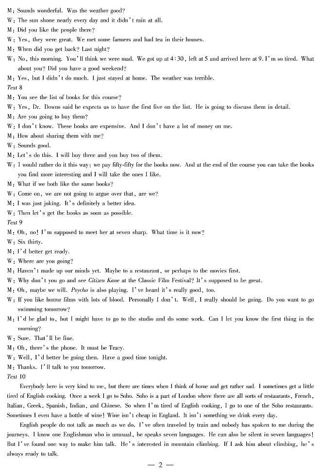 2020届河南省焦作市新高三上学期定位考试英语试题 PDF版02