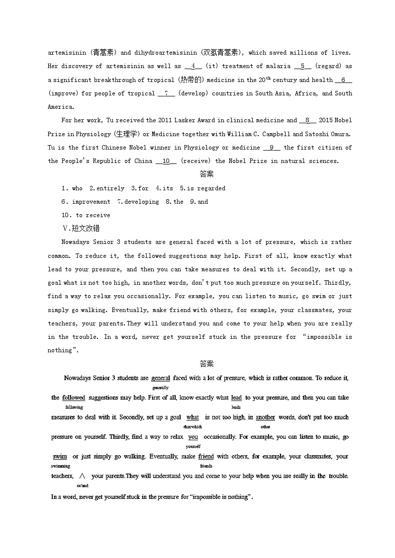 专题04 Pygmalion（练）-2016-2017学年高二英语同步精品课堂（基础版） （选修8） Word版含解析第3页